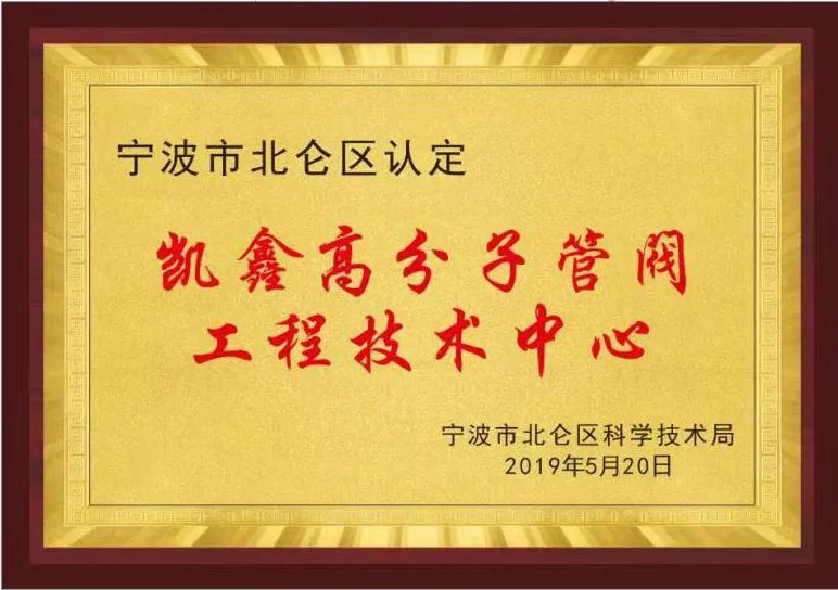 公司榮譽(yù)】喜報(bào)請查收~我司連獲兩項(xiàng)殊榮
