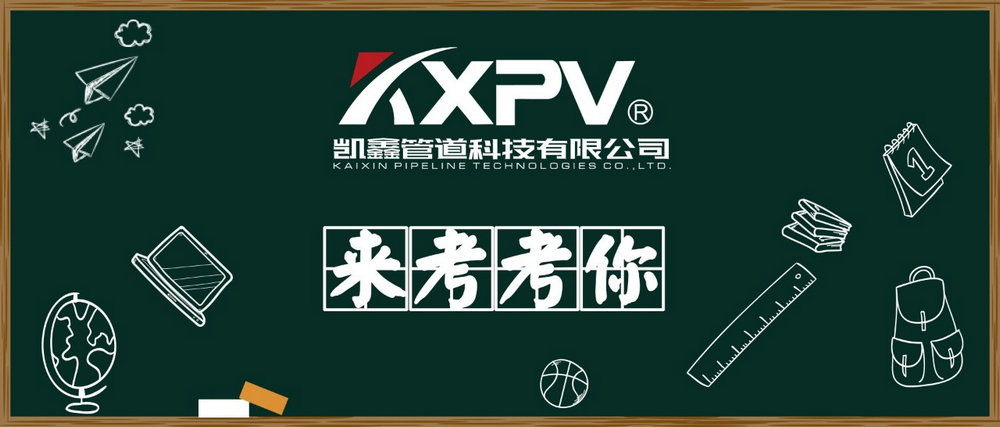 【科普貼】閥門(mén)的100個(gè)專(zhuān)業(yè)術(shù)語(yǔ)，你知道嗎？