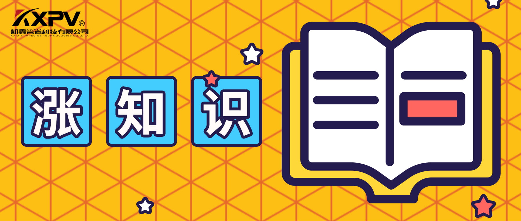【科普貼】常見的塑料管型質(zhì)擠出成量問題有哪些？
