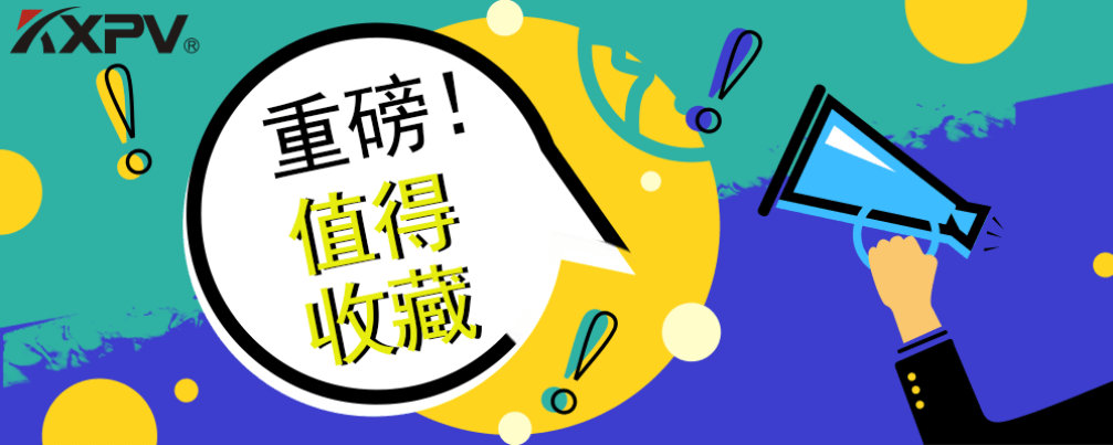 【科普貼】常見塑料原料的使用知識大全！你早晚用得到