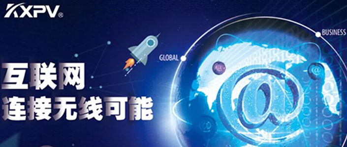 轉(zhuǎn)型丨“互聯(lián)網(wǎng)＋制造業(yè)”，回顧凱鑫的蝶變之路