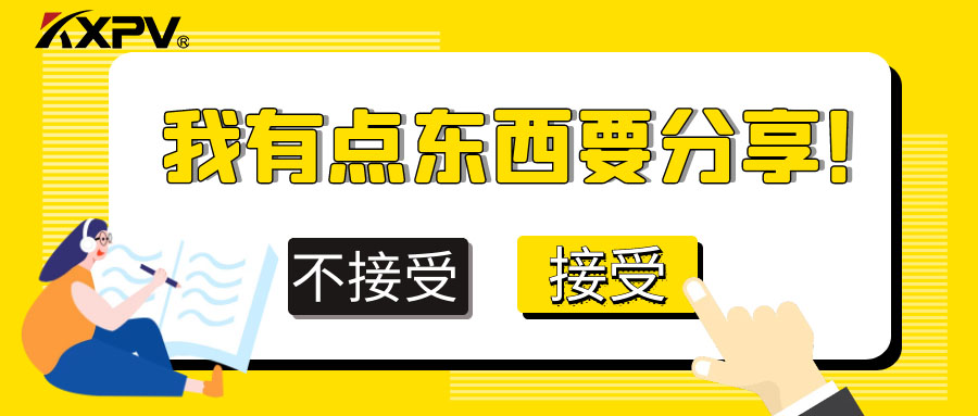 塑料氣動球閥價值有哪些？
