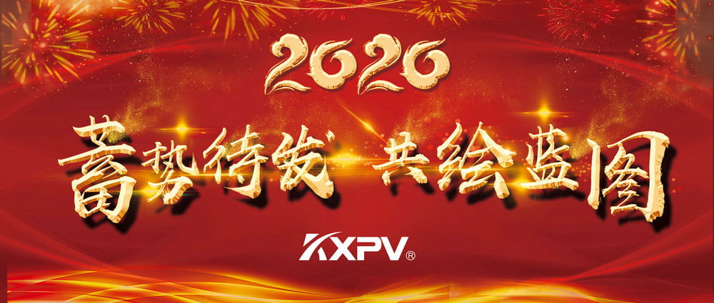 【燃爆了】沒錯，我們就是「別人家的年會」！