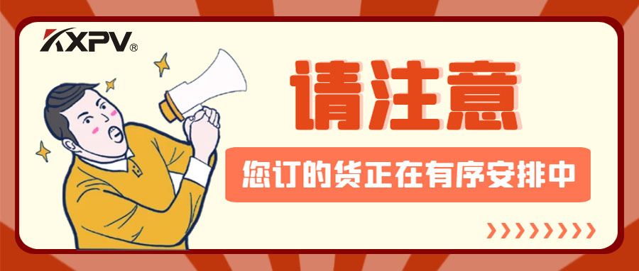 【公司動態(tài)】凱鑫節(jié)后發(fā)貨忙，有序安排把好關(guān)